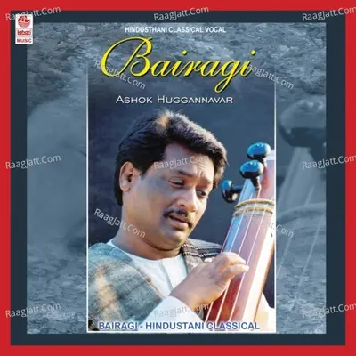 Bairagi - Hindustani Poster