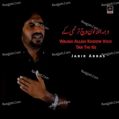 Wajah Allah Khoon Vich Tar Thi Ke