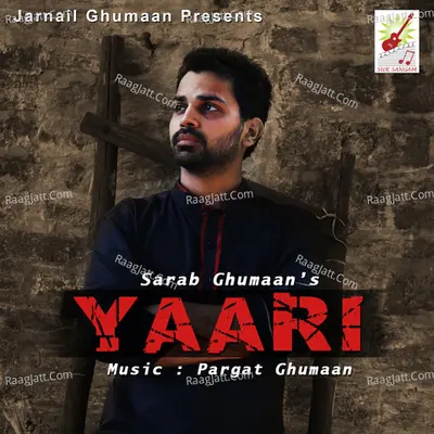 Yaari - Single