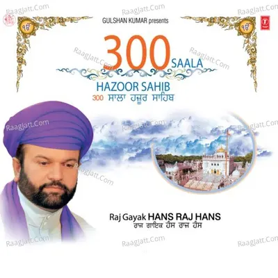 300 Saala Hazoor Sahib Poster