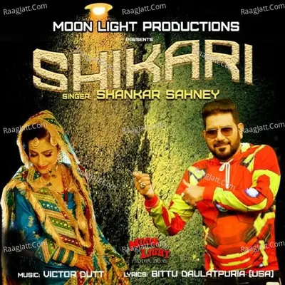 Shikari Cover