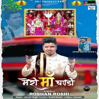 Roshan Roshi Image