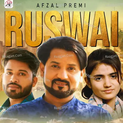 Ruswai Cover