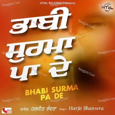 Bhabi Surma Pa De Poster
