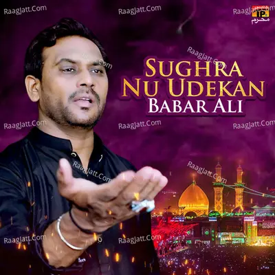 Sughra Nu Udekan - Single