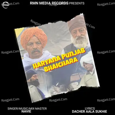 Haryana Punjab Bhaichara
