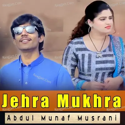 Jehra Mukhra Cover