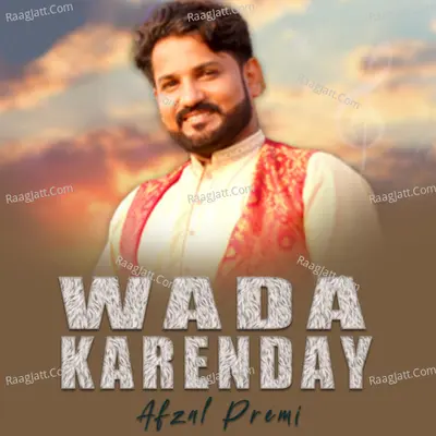 Wada Karenday Cover