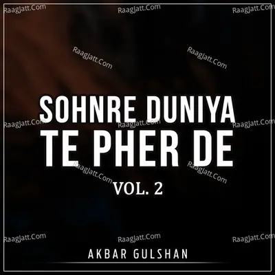 Sohnre Duniya Te Pher De, Vol. 2 Poster