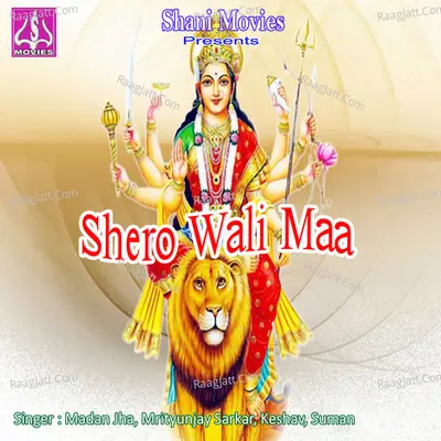 Shero Wali Maa Poster
