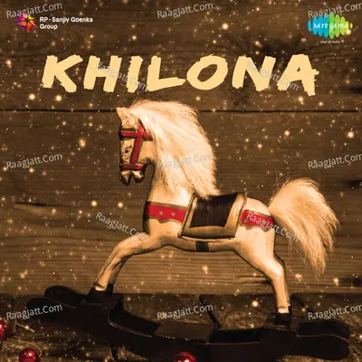 Khilona Poster