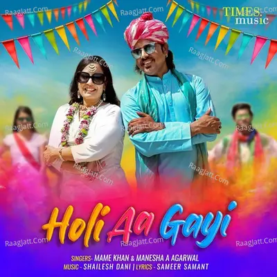 Holi Aa Gayi Cover