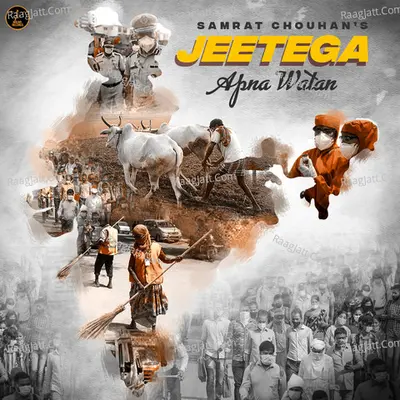 Jeetega Apna Watan