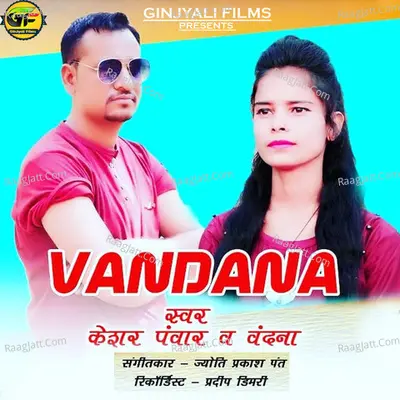Vandana Cover