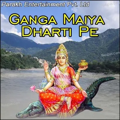 Ganga Maiya Dharti Pe - Pankaj