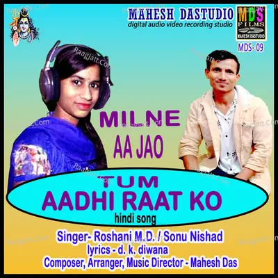 Sonu Nishad