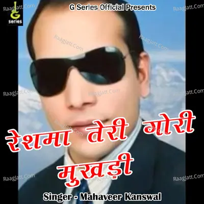 Mahavir Kanswal