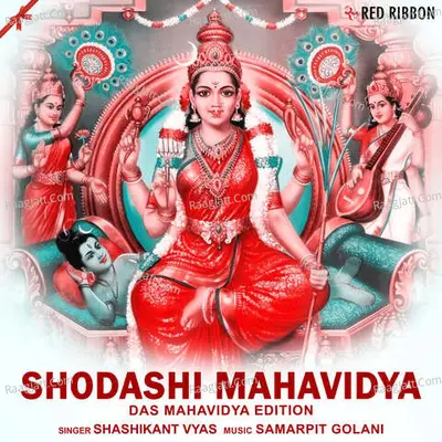 Shodashi Mahavidya - Das Mahavidya Edition Poster