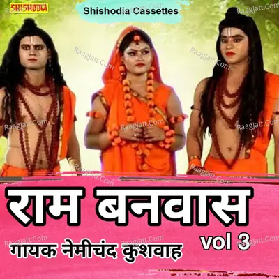 Nemi Chand Kushwaha Image