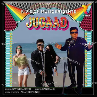 Jugaad Cover