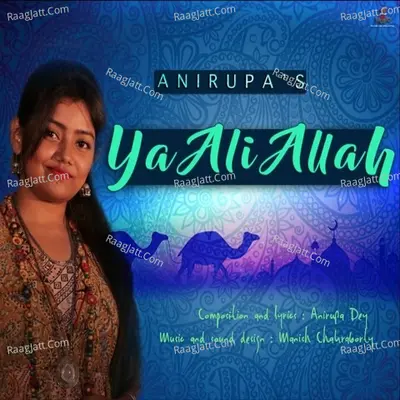 Ya Ali Allah