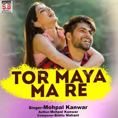 Mohpal Kanwar