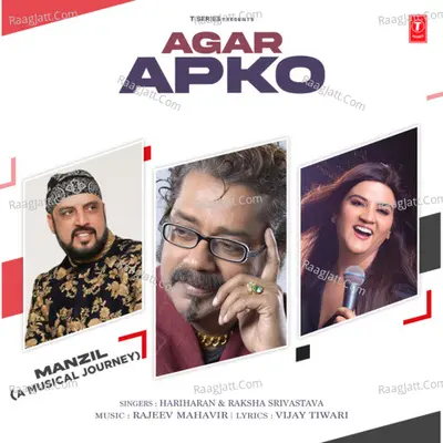Agar Apko (From "Manzil (A Musical Journey)") Cover