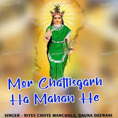 Dauna Deewani Image