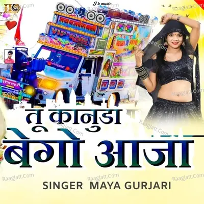 Maya Gurjari Image