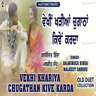 Vekhi Kharhiya Chugatha Kive Karda Cover