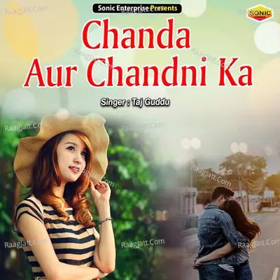 Chanda Aur Chandni Ka Cover