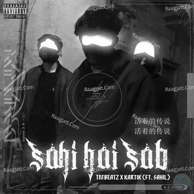 Sahi Hai Sab Cover