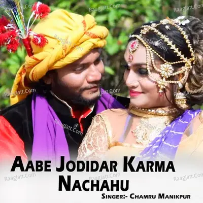Aabe Jodidar Karma Nachahu Cover