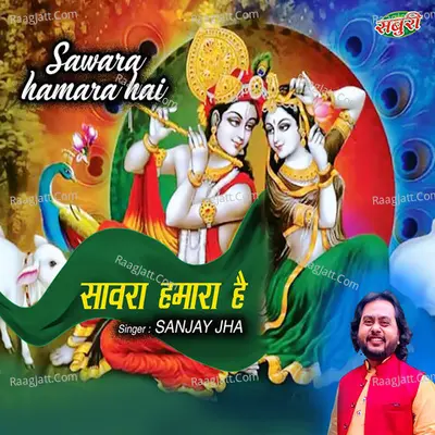 Sawara Hamara Hai Cover