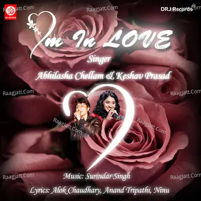 Im In Love - Keshav Prasad