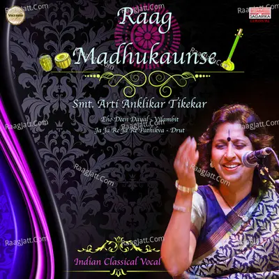 Raag Madhukaunse Cover