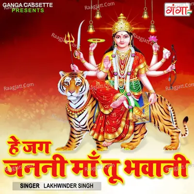 Lakhwinder Singh