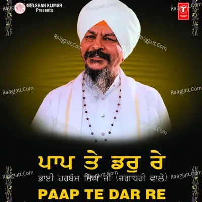 Paap Te Dar Re - Bhai Harbans Singh Ji (Jagadhari Wale)