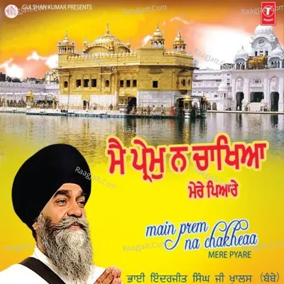 Main Prem Na Chakheya-Mere Pyare Poster