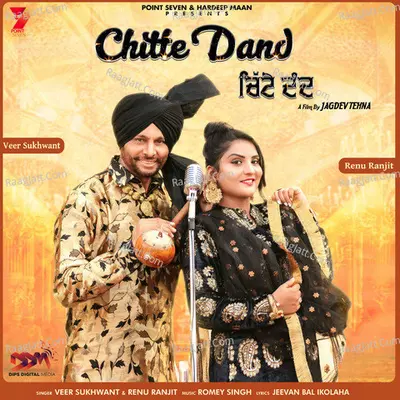 Chitte Dand Cover