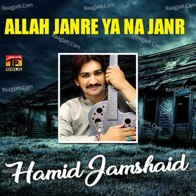 Allah Janre Ya Na Janr - Hamid Jamshaid