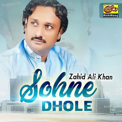 Sohne Dhole Poster