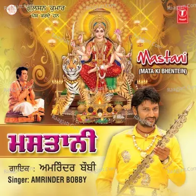 Mastani - Amrinder Bobby
