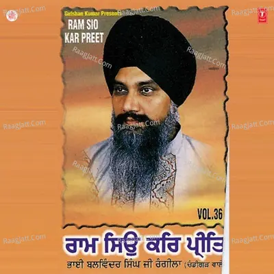 Ram Sio Kar Preet - Bhai Balwinder Singh Rangila