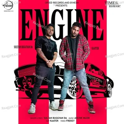 Engine Cover