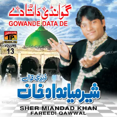 Gowande Data De, Vol. 13 - Sher Miandad Khan Fareedi Qawwal
