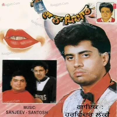 Tutda Na Pyar Poster