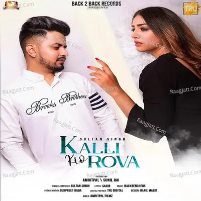 Kalli Kio Rova