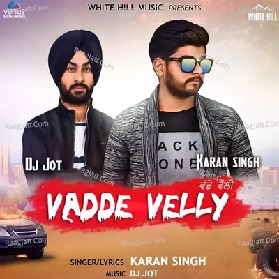 Vadde Velly Cover