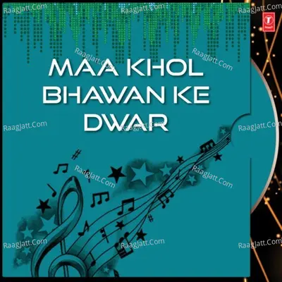 Maa Khol Bhawan Ke Dwar - Bhushan Dua